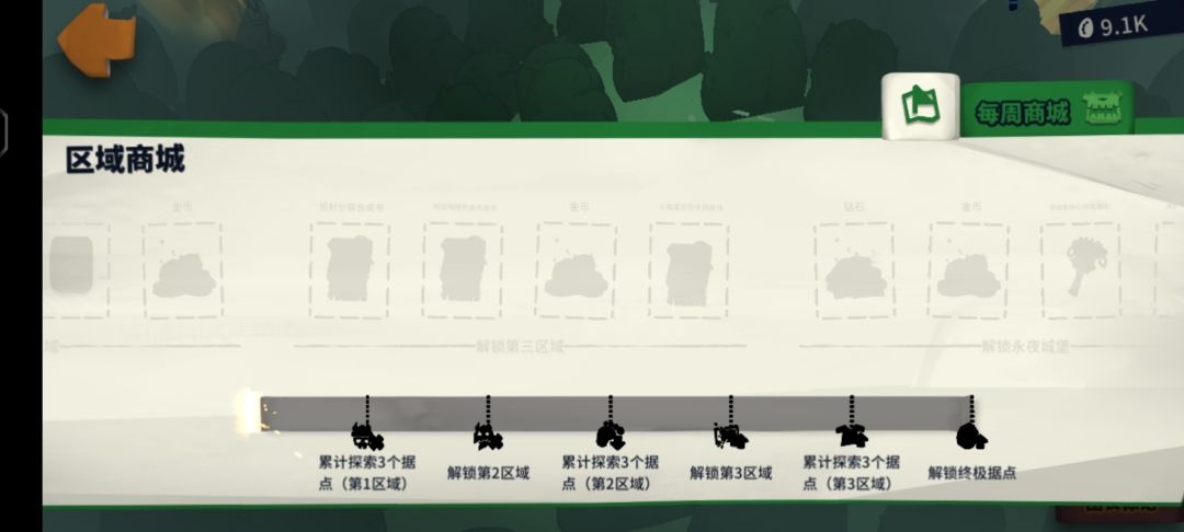 虚空二加三金币一钻石 3