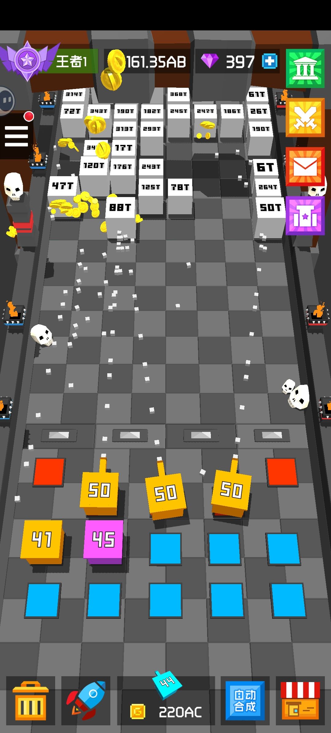 50就封顶了 2