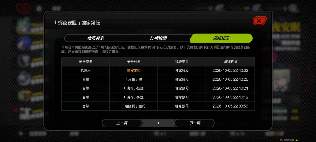 不到20抽三金,真的假的?! 4