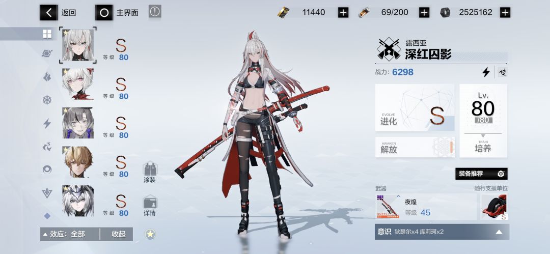 给点建议 1
