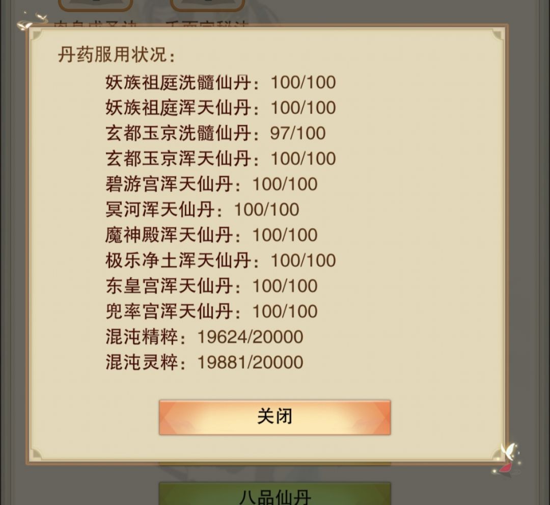 27w年 3