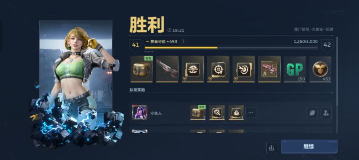 谁说这游戏爆率低的,这爆率可太妙了截图