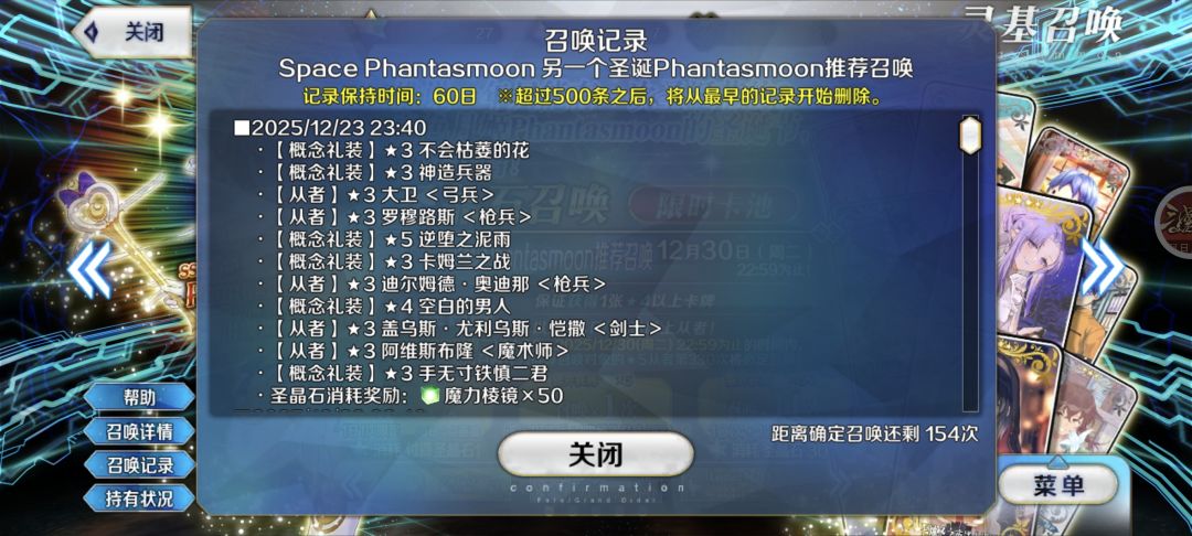 抽娄希花了五百石头,月姬也五百多还没出 1