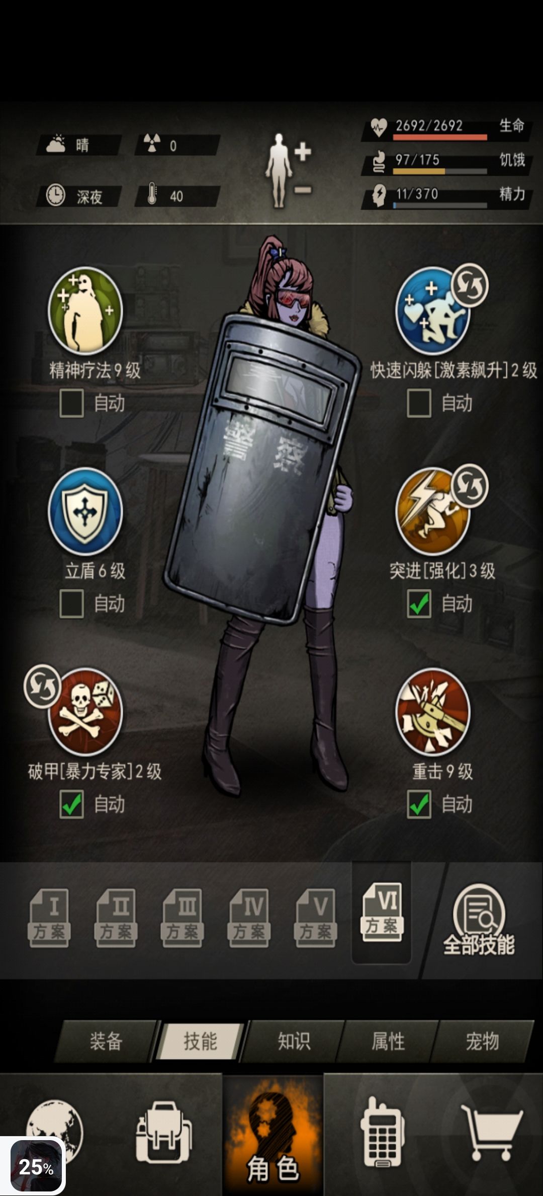 。。。 1