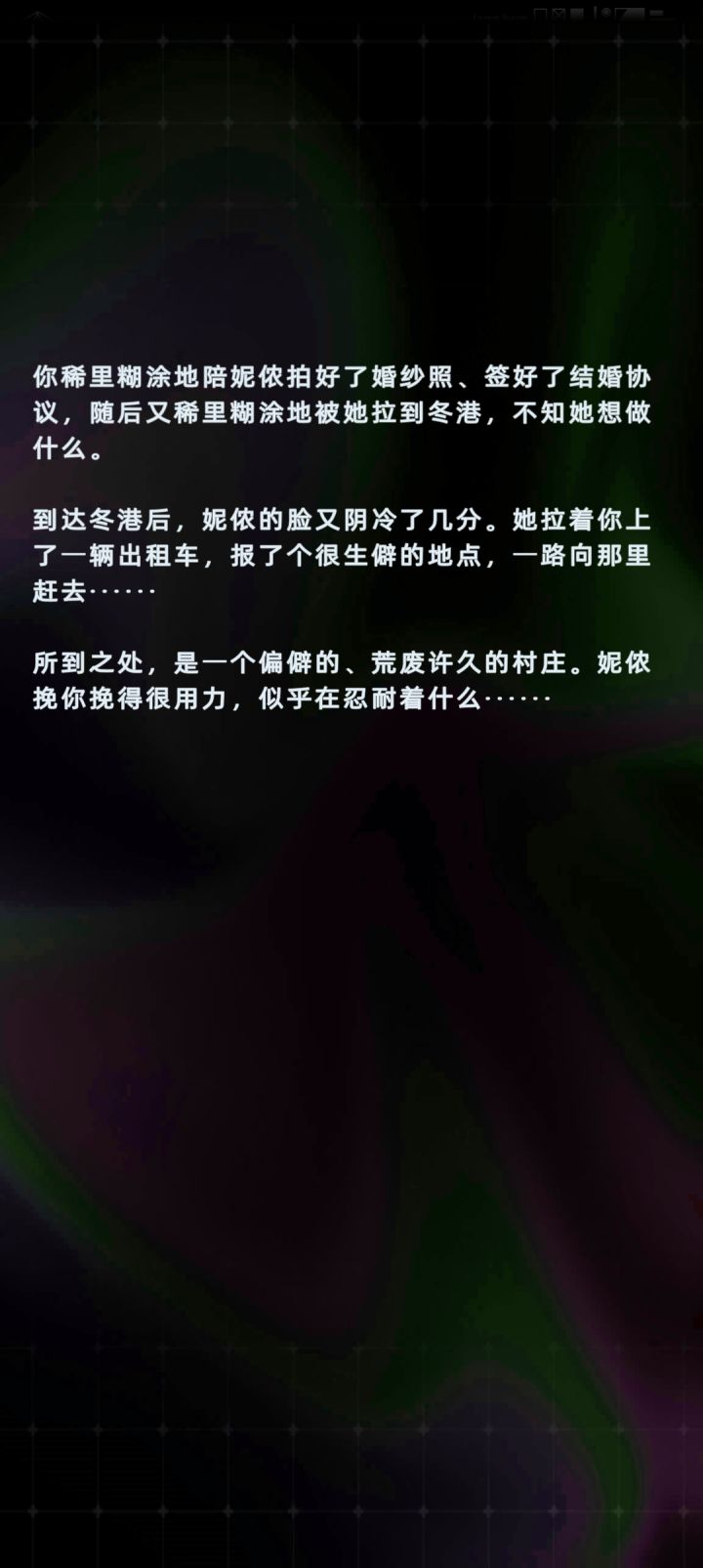 怎么都是冬港的,冬港盛产拧巴人吗?截图