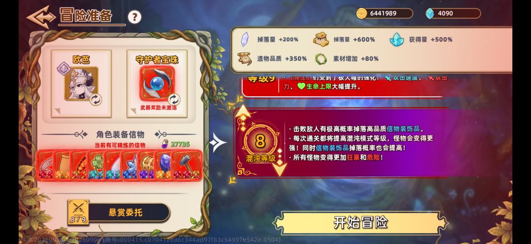 好无聊,没什么难度呀! 3