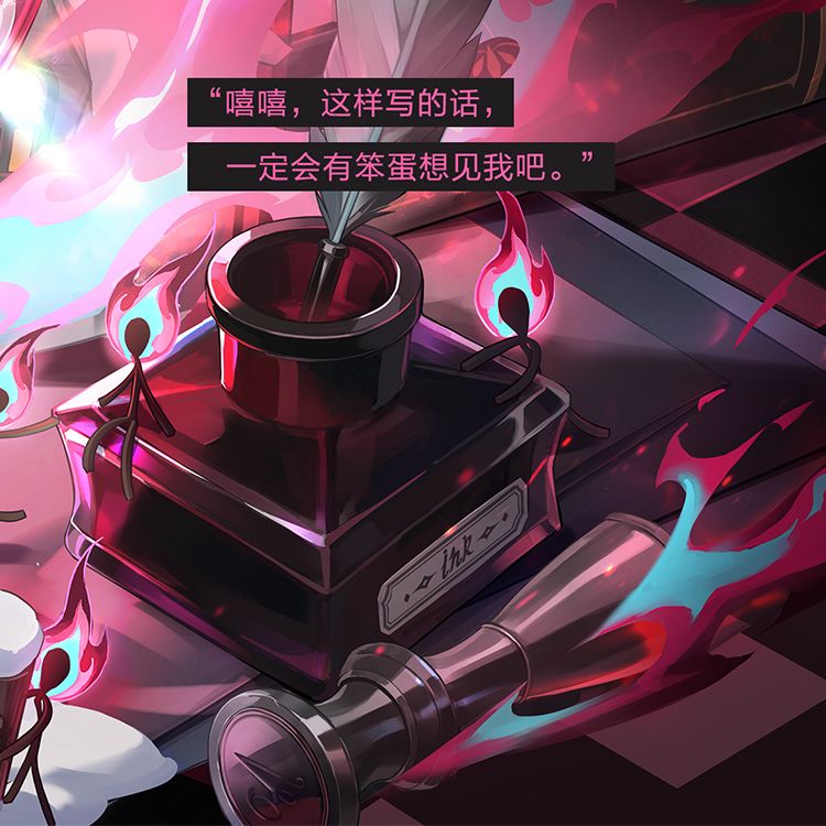 传说时装-艾卡「蜜蕾烛谣」概念介绍 6