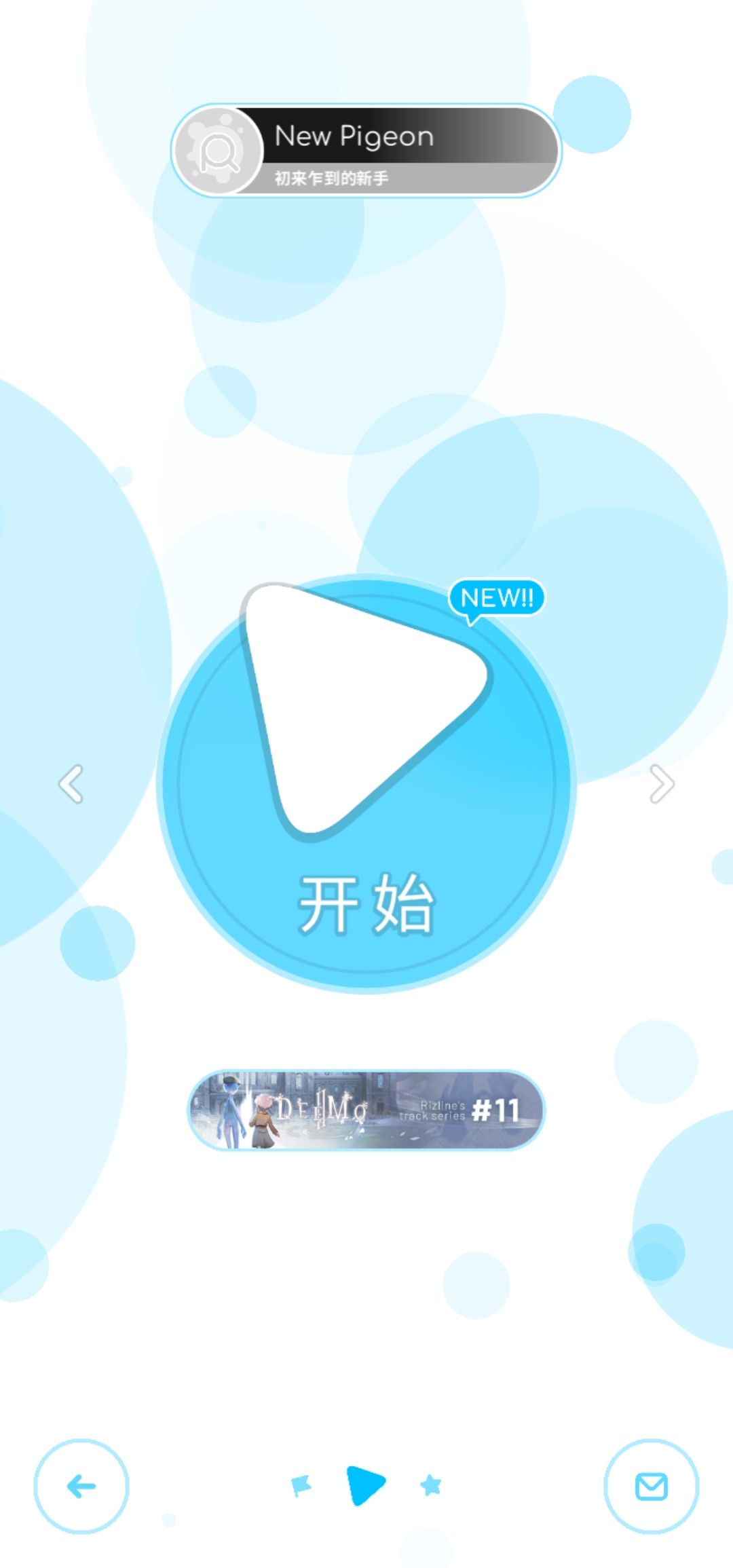 我号没了? 2
