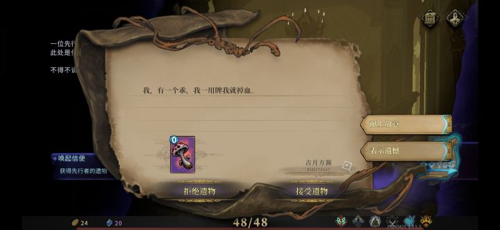 好抽象。截图