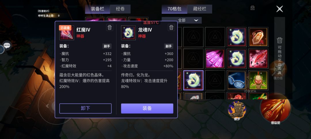 动态图片 4