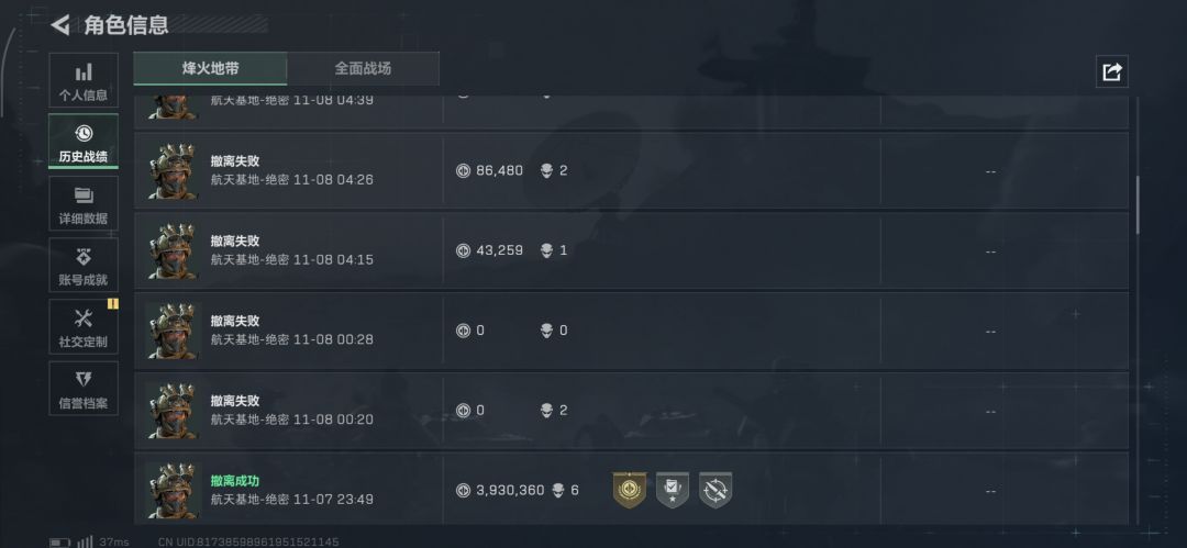 行家里手谁想的 2