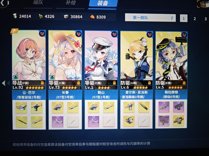 萌新求助🆘截图