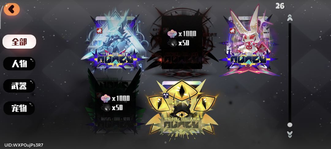 这bug不补吗? 2