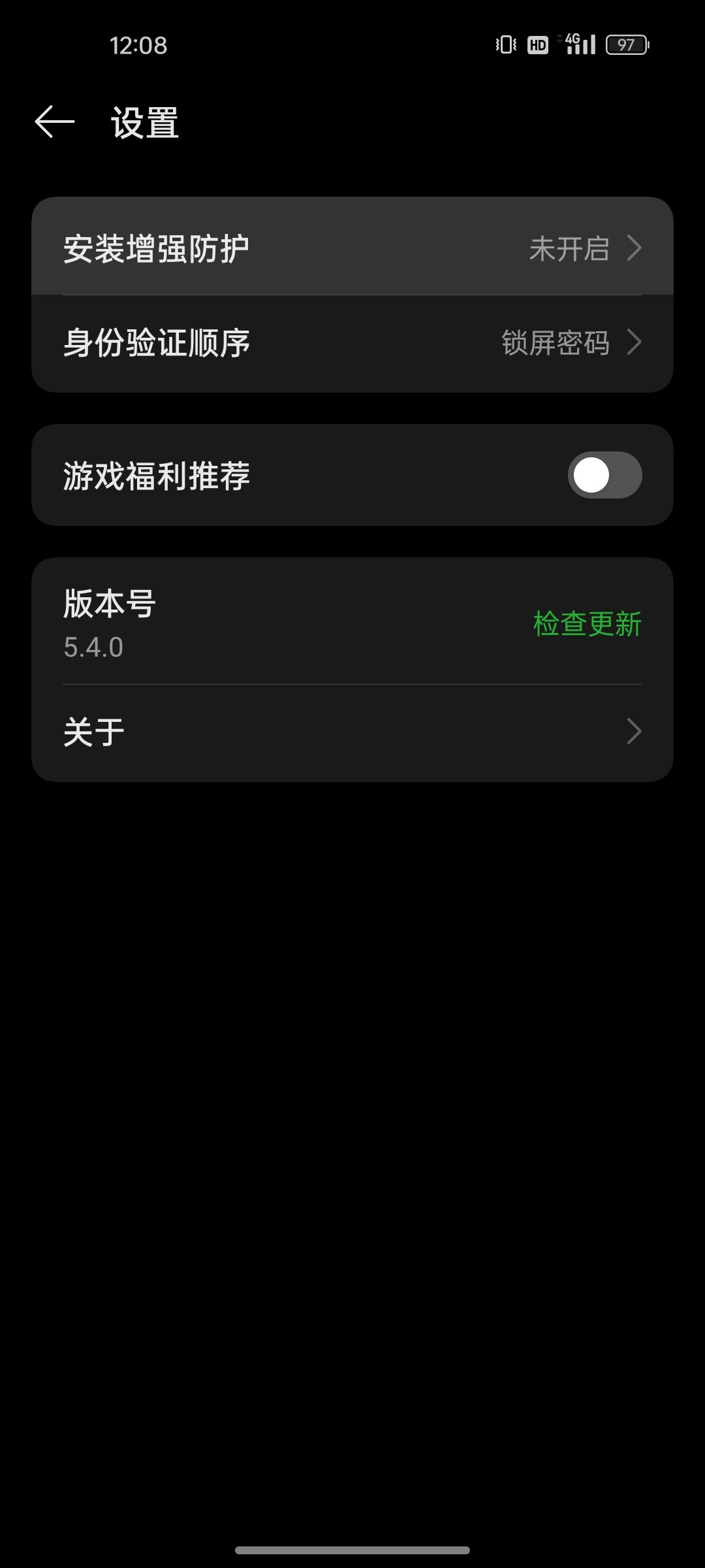 求各位网友帮我看一下 2