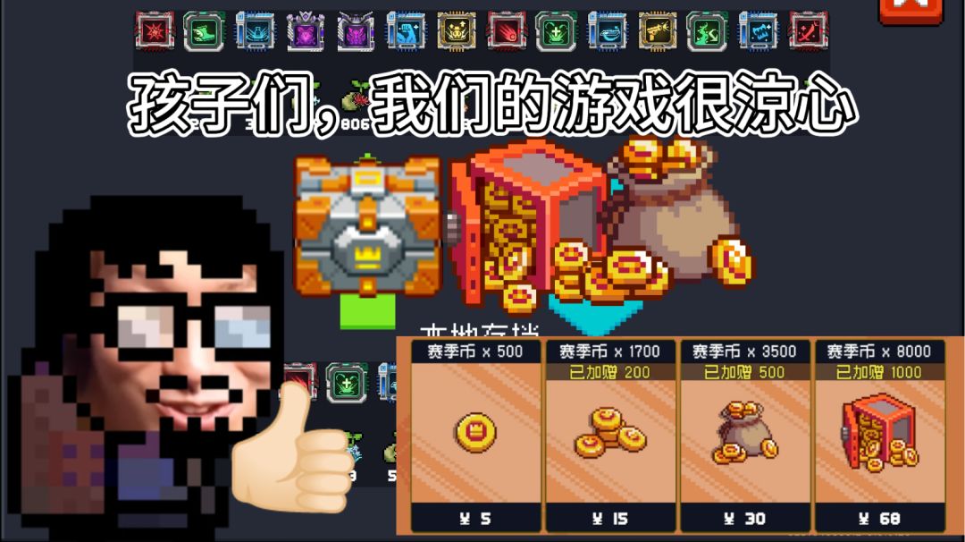 为什么机械狂潮是最烂的赛季，且被誉为“圈钱狂潮”截图