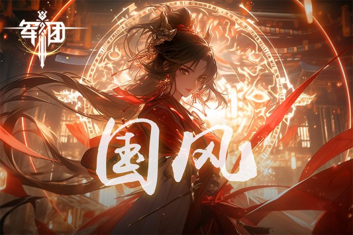 重生之我在杭州做游戏截图