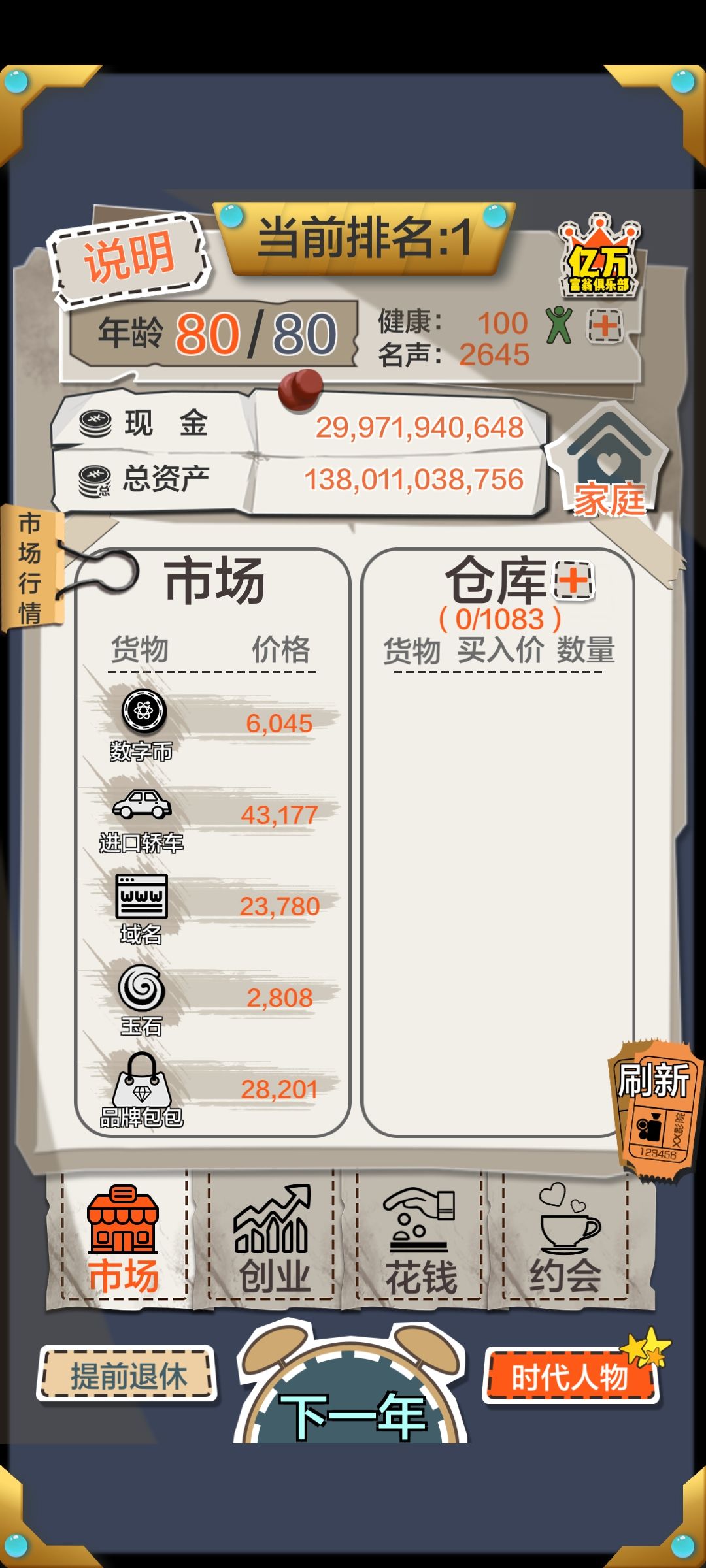 卡亚!!!!!! 9