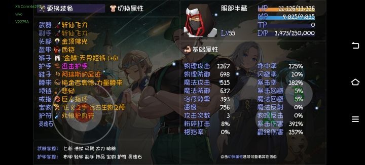 怎么才能有大提升?截图