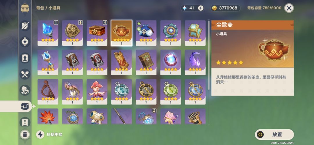 动态图片 5