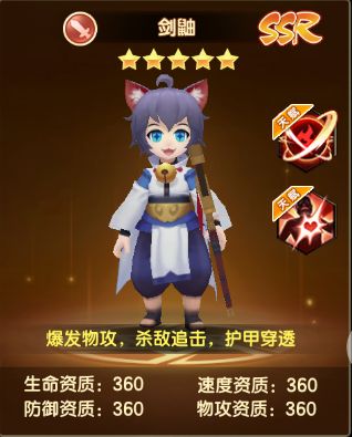 黑羽侃大山之阵容我来说