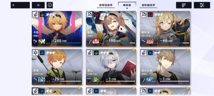 就靠卡浓和难题刷图了截图