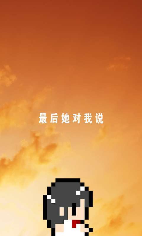 究竟是什么样的小众游戏让无数人潸然泪下? 1