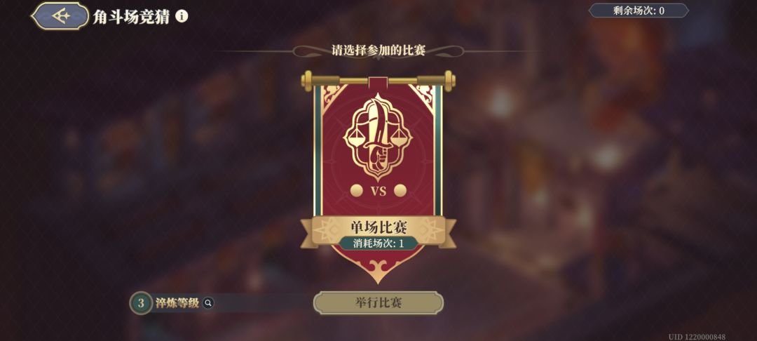 押5场输5场,血压升高了! 1