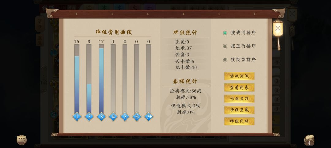 汤 2