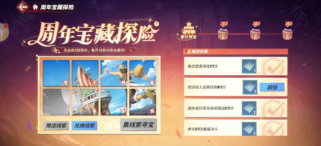换五号 1
