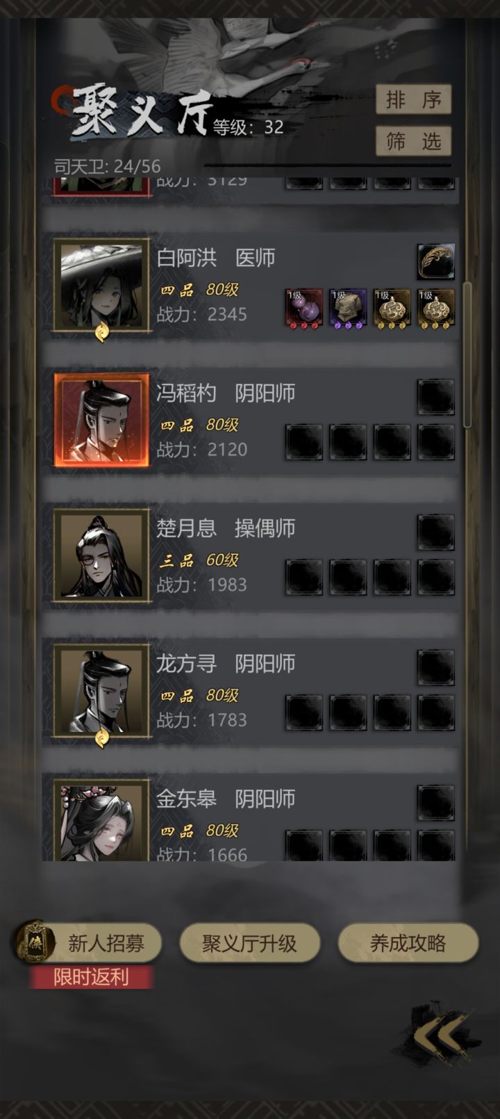 今天碎片够了来了个自选 选了我没有的天道红 最骚的还是 他变成闪红了 这是在可怜我么？截图