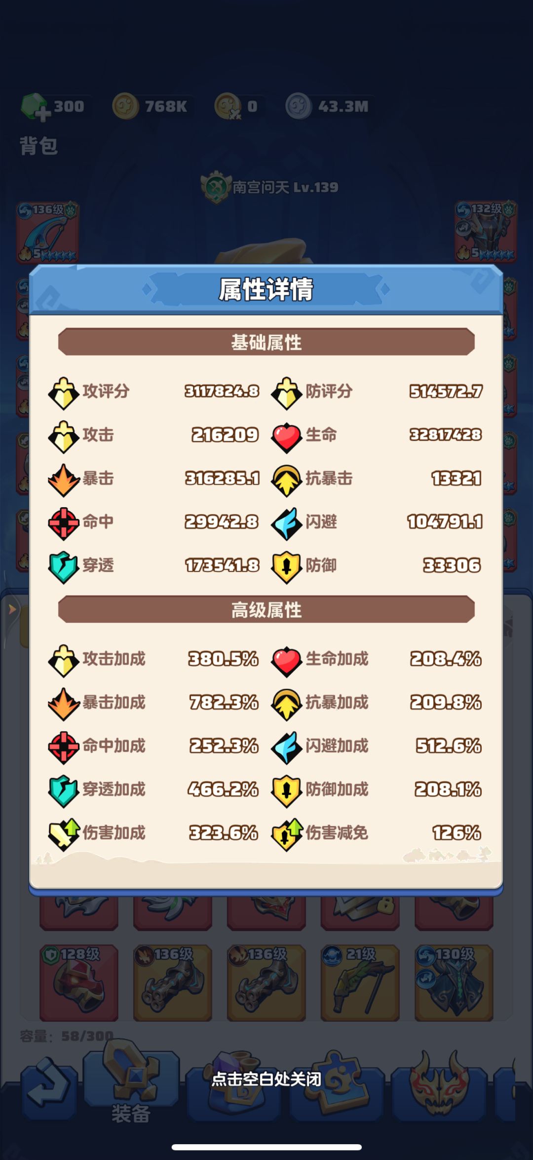 「零氪」第428天记录 2