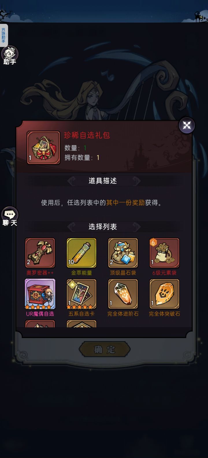 自选截图