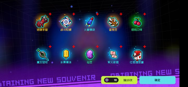我去截图