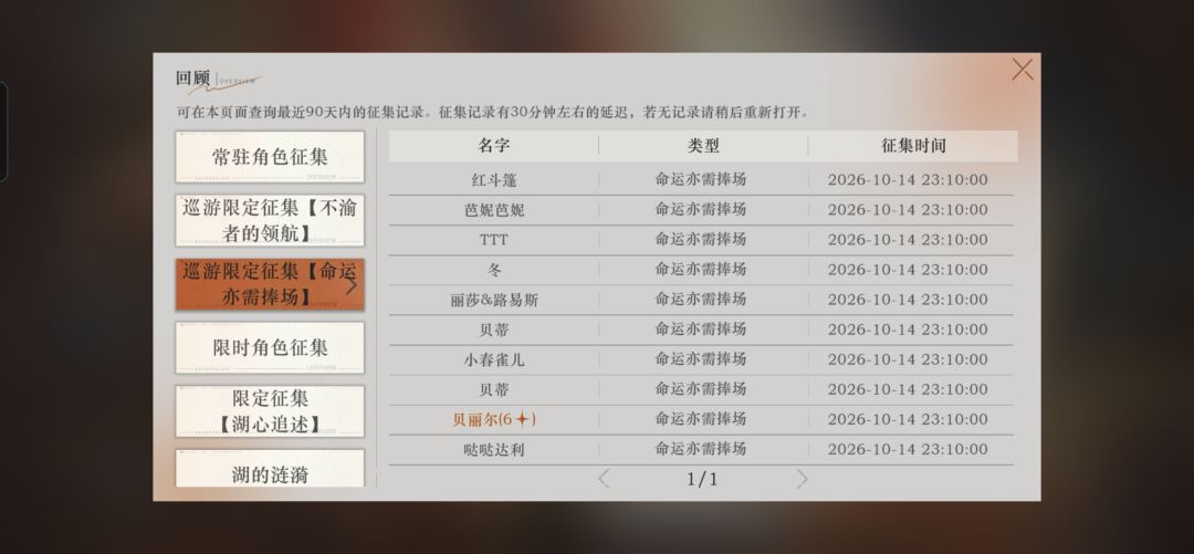 这就是新号么 1