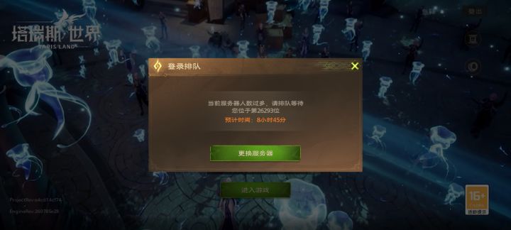 太棒了，我可以在晚上吃完晚饭玩到这个游戏截图