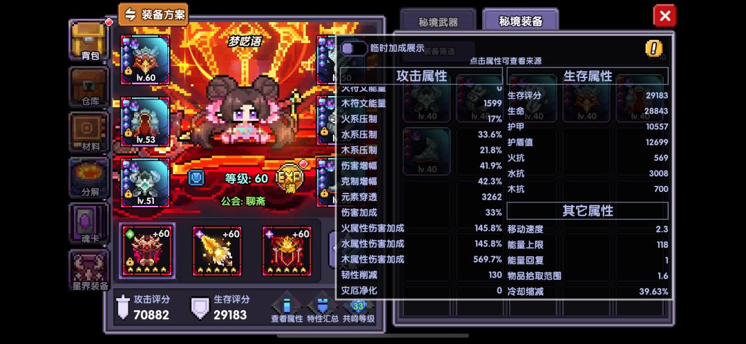 大佬们 问一下怎么搭配 3