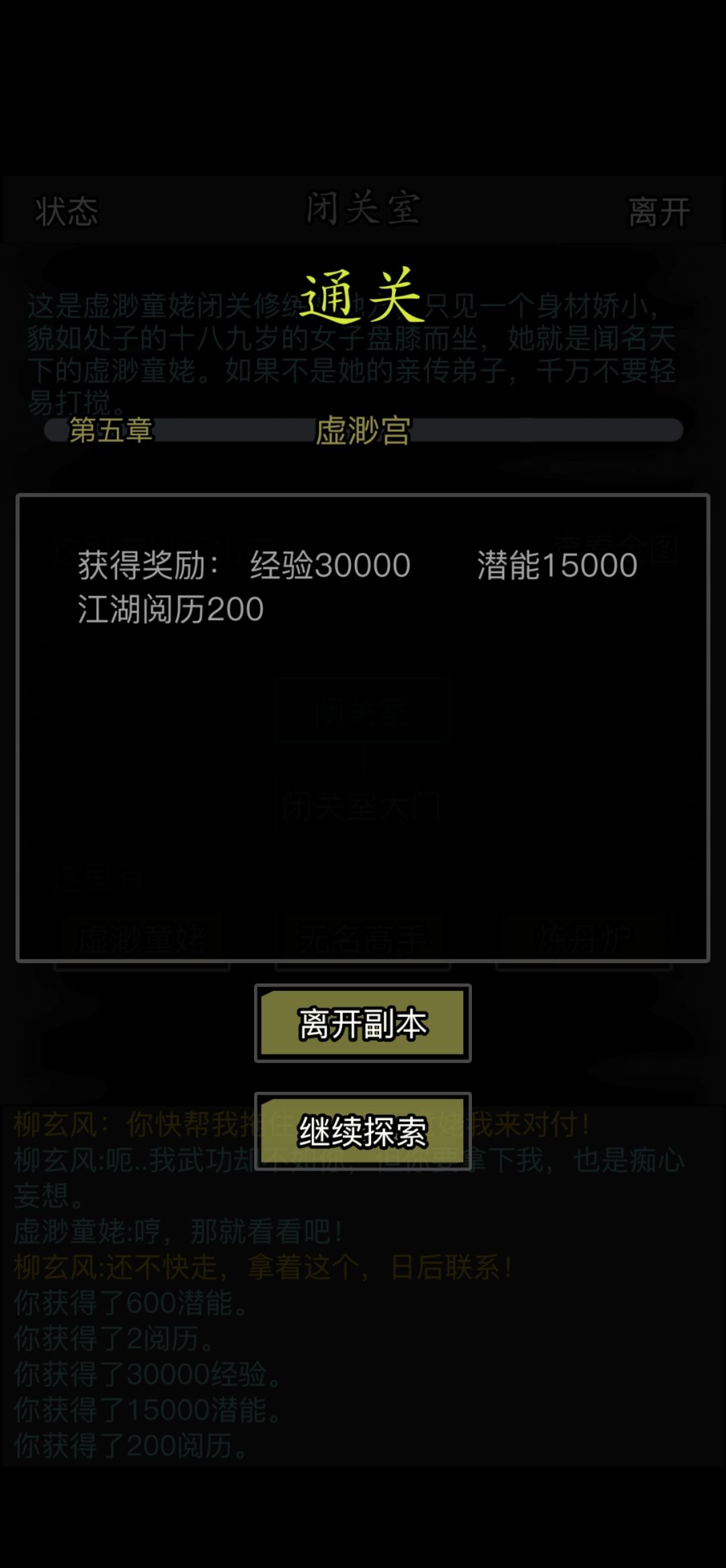 二转速通35纪念 2