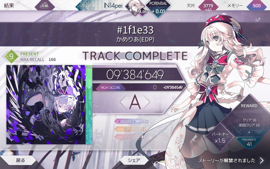 Black fate包初见(解ttf日记1) 3