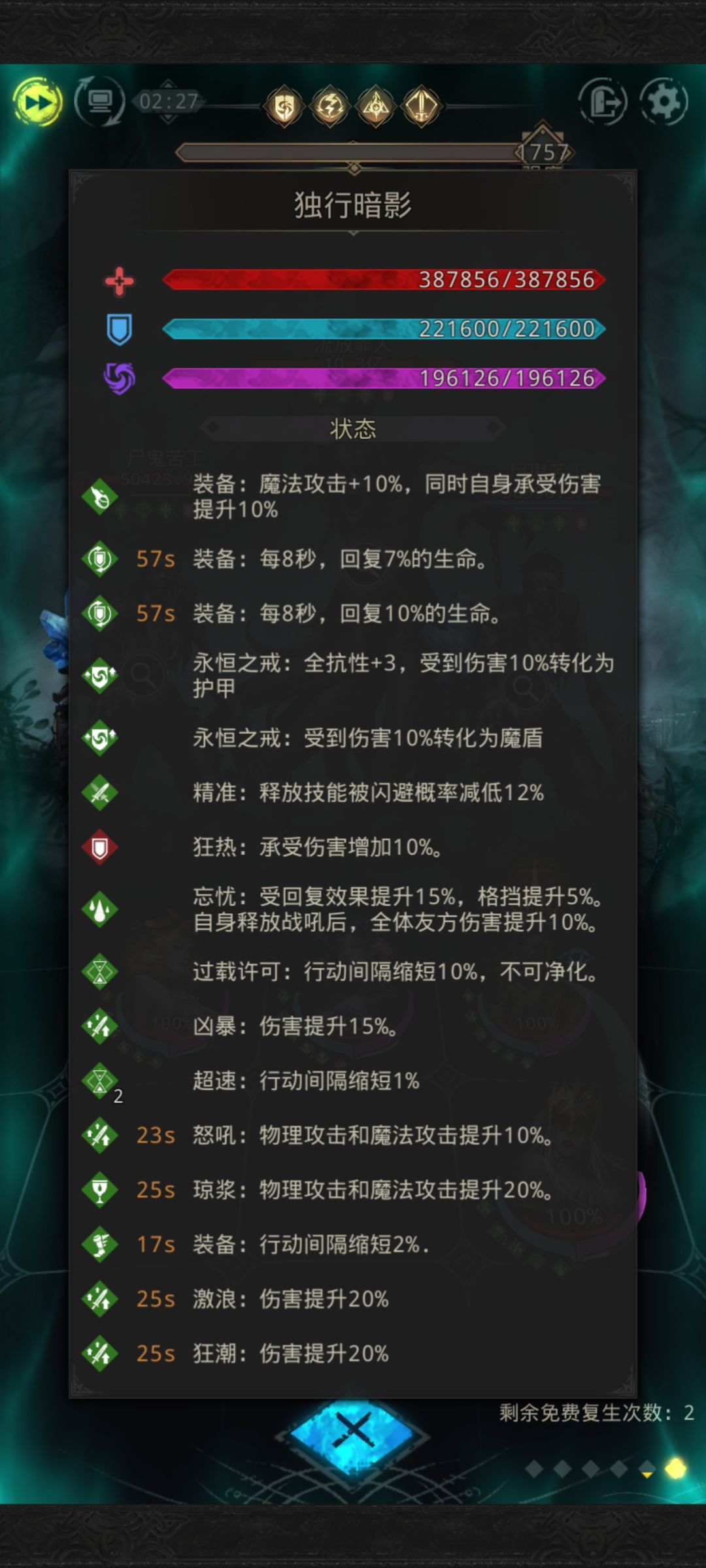 马库斯和水母有的一比? 2