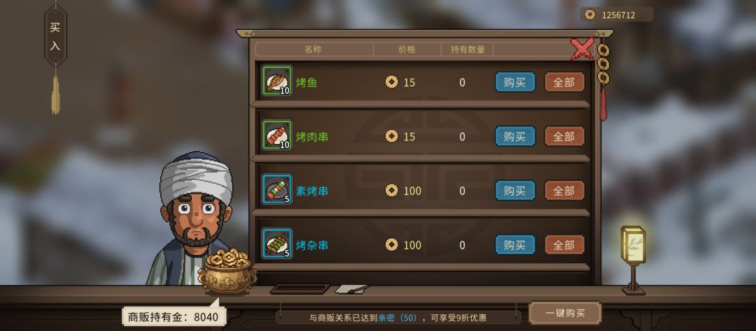 这个是不是陈小二? 2
