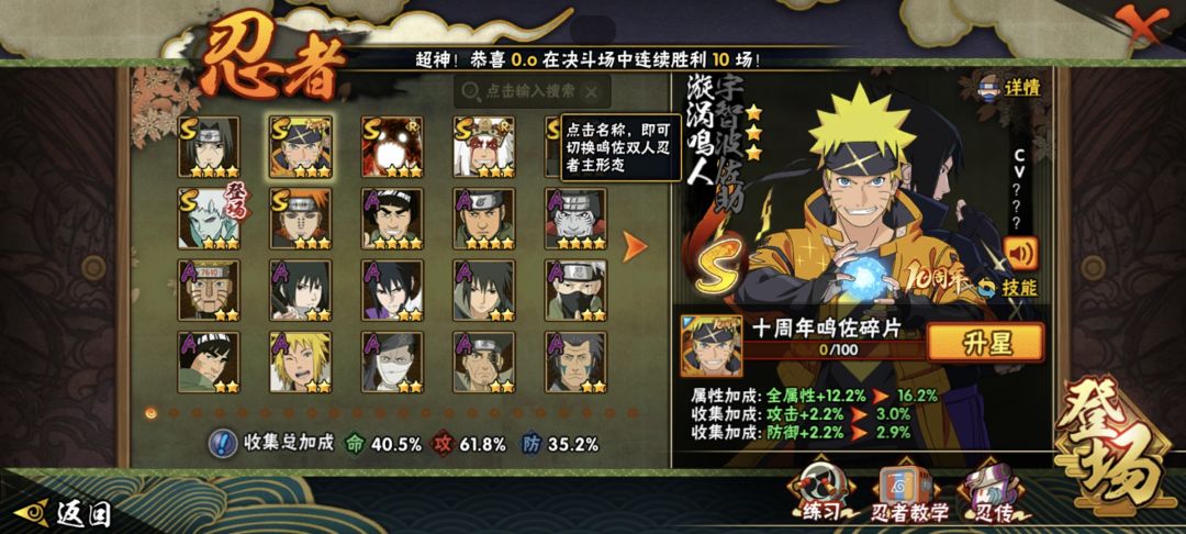 魔方:改成单血条啊我真求你了 1