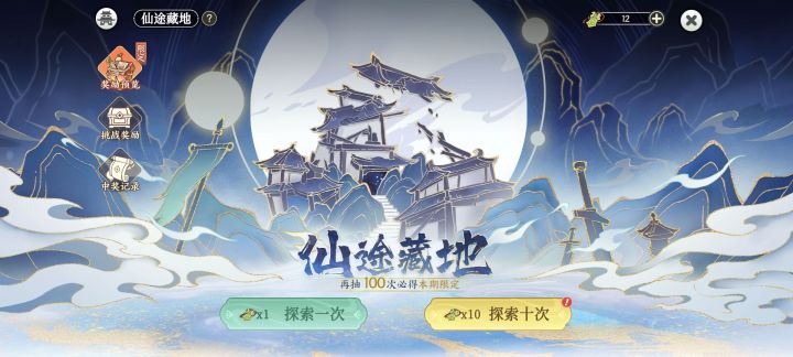 请教下木剑大佬,4个技能带的词条的优先级截图