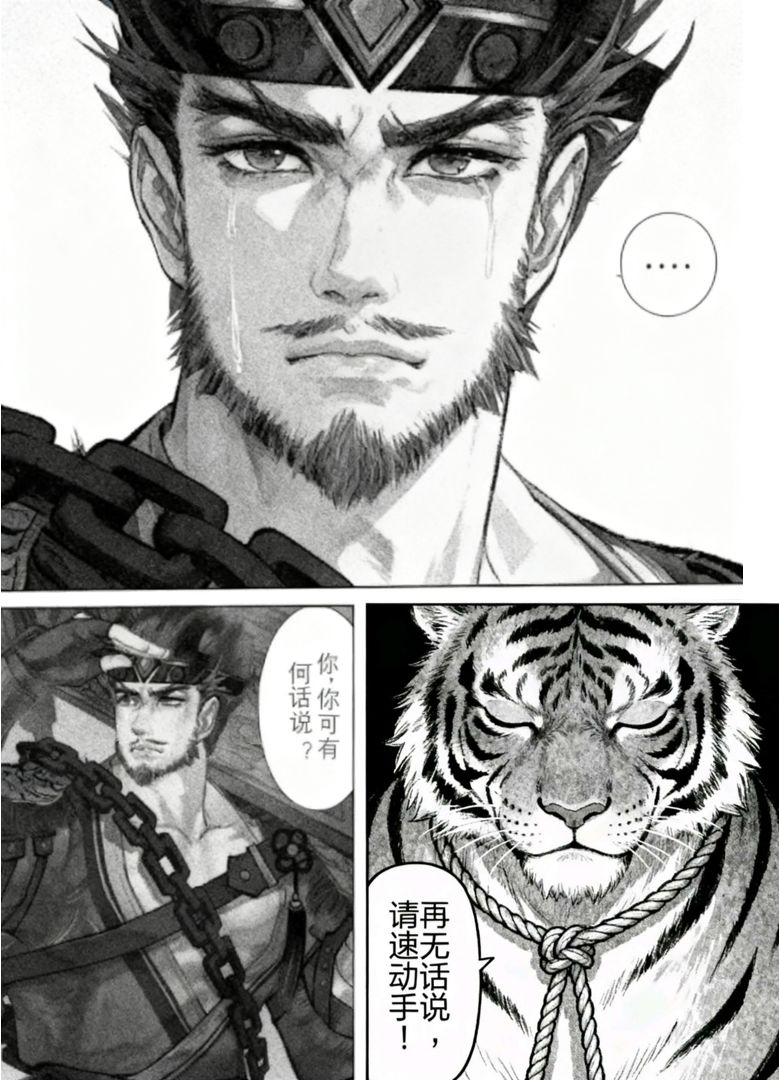 好帅两个截图