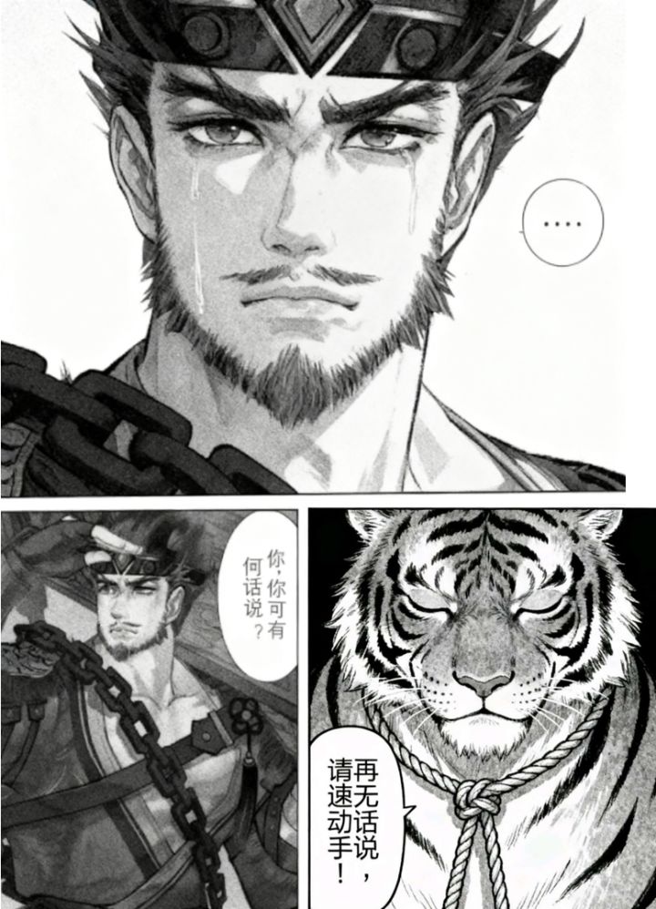 好帅两个截图