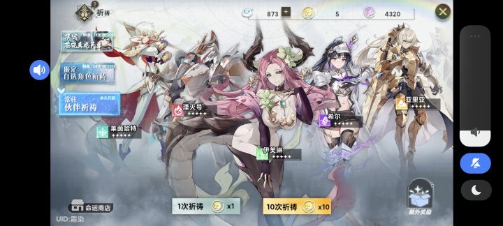 为什么没有宠物池子?截图