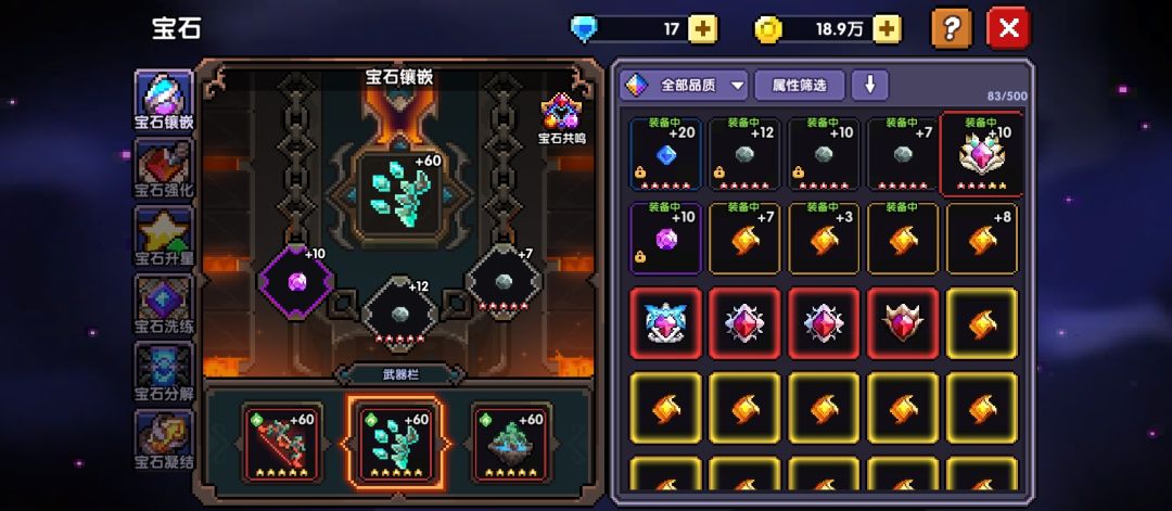 二求指点 7