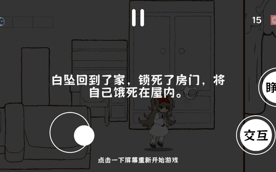 建议改进一下 1