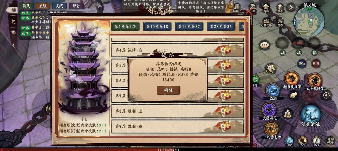 爬塔这奖励对吗? 1