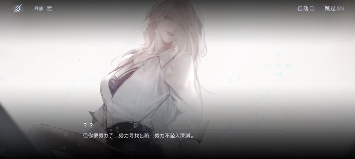 这个是谁啊,主线有揭露吗?截图