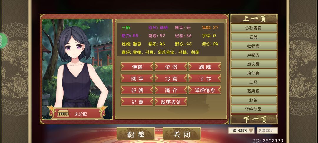 动态图片 2